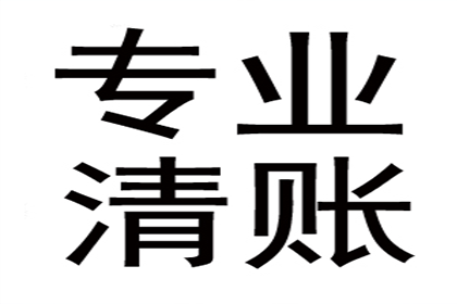 代位追偿权地域限制探讨